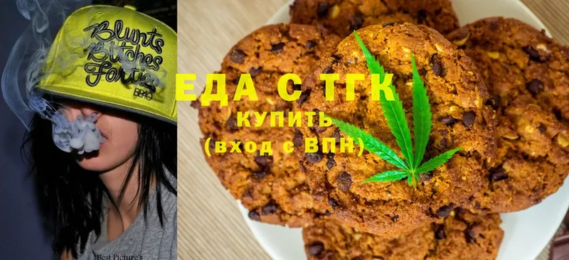 МЕГА вход  закладки  Лермонтов  Canna-Cookies марихуана 