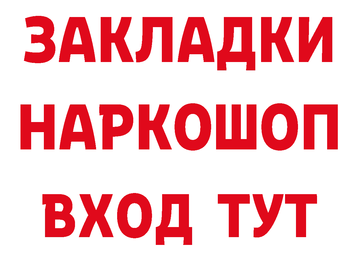 ГЕРОИН гречка сайт даркнет hydra Лермонтов