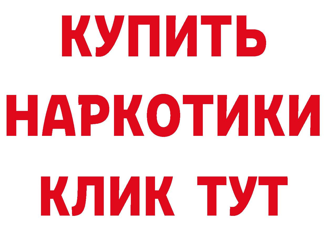 Что такое наркотики мориарти состав Лермонтов