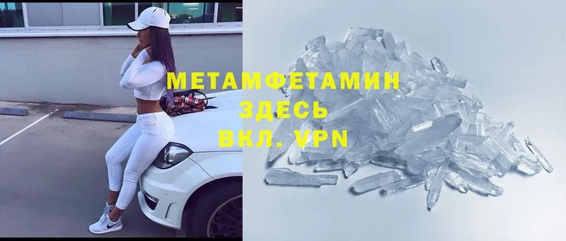 даркнет сайт  mega как зайти  МЕТАМФЕТАМИН кристалл  Лермонтов 